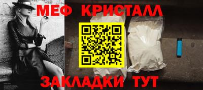 спайс Ливны