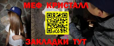 спайс Ливны