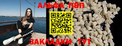 меф VHQ Ликино-Дулёво