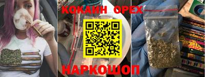 меф VHQ Ликино-Дулёво