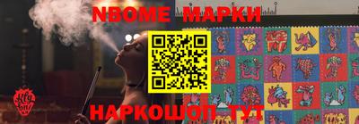 спайс Ливны