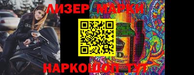 меф VHQ Ликино-Дулёво