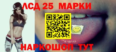 спайс Ливны
