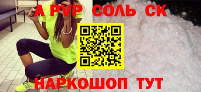 меф VHQ Ликино-Дулёво
