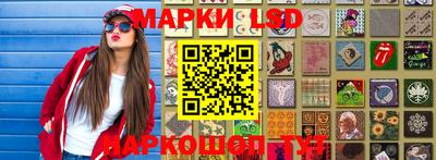 спайс Ливны