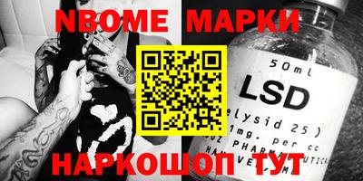 меф VHQ Ликино-Дулёво