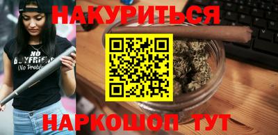 спайс Ливны