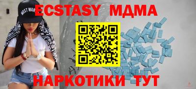 спайс Ливны