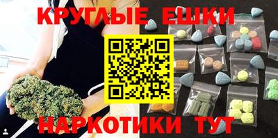 спайс Ливны