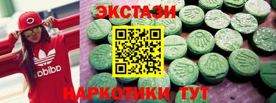 меф VHQ Ликино-Дулёво