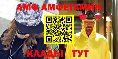 меф VHQ Ликино-Дулёво