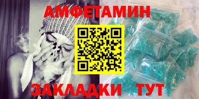 меф VHQ Ликино-Дулёво