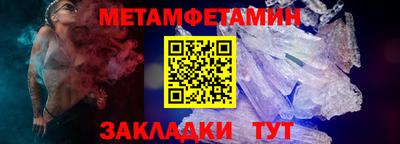 меф VHQ Ликино-Дулёво