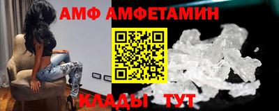 меф VHQ Ликино-Дулёво