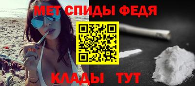 спайс Ливны