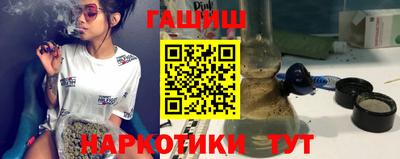 меф VHQ Ликино-Дулёво