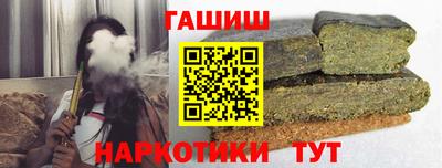 меф VHQ Ликино-Дулёво
