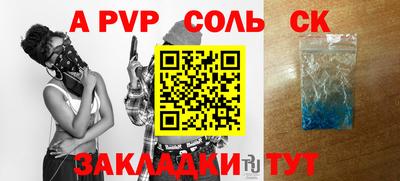 меф VHQ Ликино-Дулёво
