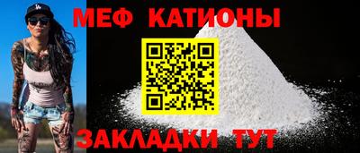 меф VHQ Ликино-Дулёво