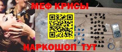 спайс Ливны