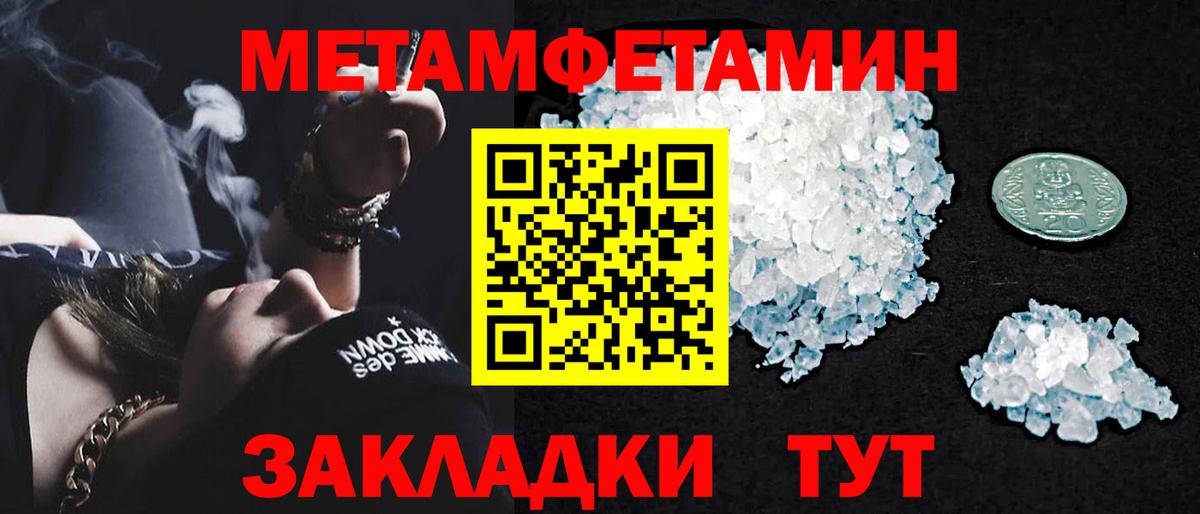 Первитин витя Елец