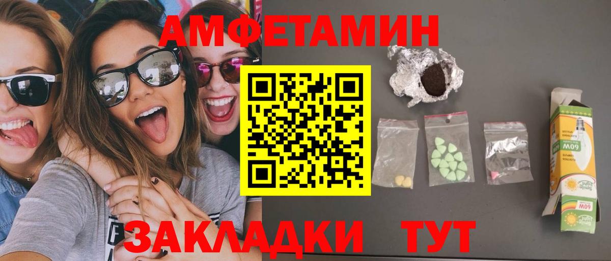 МЕТАМФЕТАМИН Methamphetamine  Вход с VPN  МЕТАМФЕТАМИН Methamphetamine  Елец 