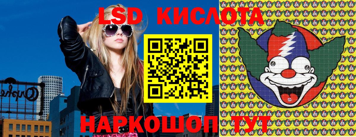 Марки 25I-NBOMe 1,8мг Елец