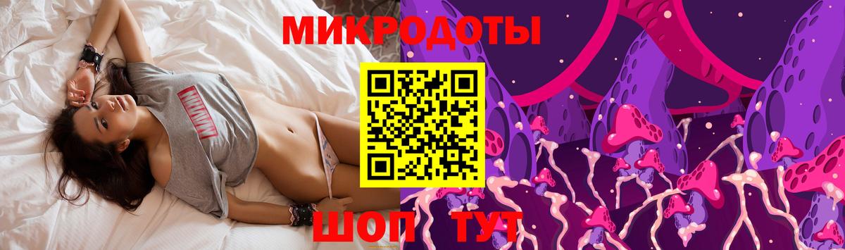 Псилоцибиновые грибы мицелий Елец