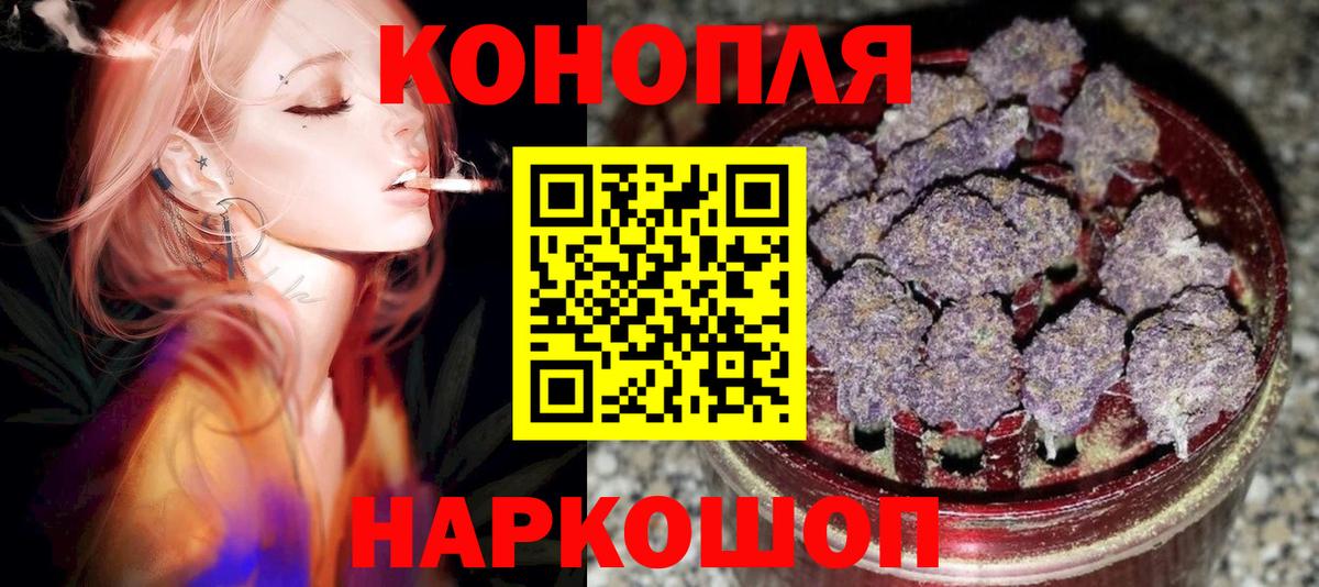 МАРИХУАНА MAZAR  Каннабис конопля  Елец  Вход с VPN 