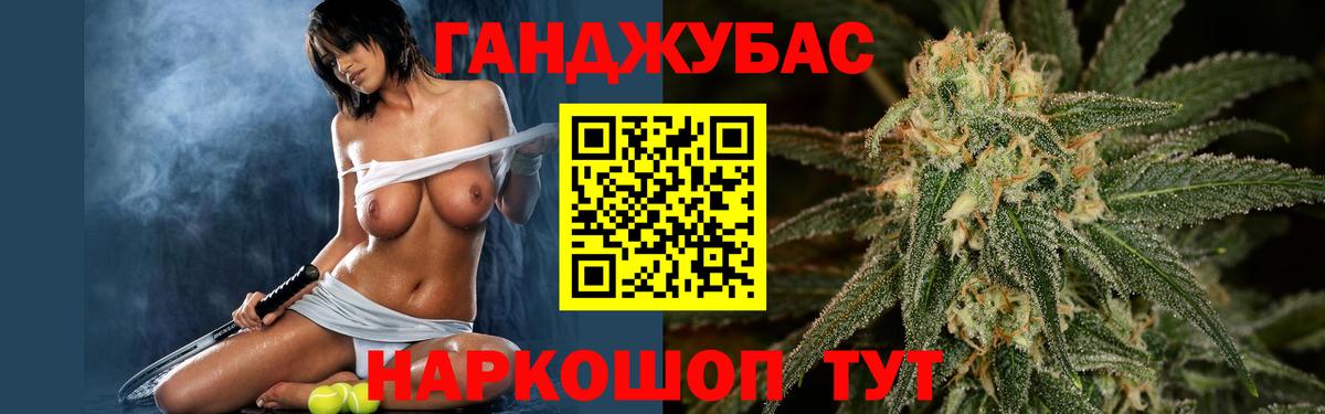 Конопля LSD WEED Елец